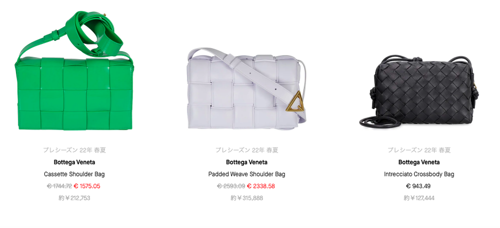 関税負担なし☆BOTTEGA VENETA ボッテガヴェネタ ミニ ジョディ 関税負担なし☆BOTTEGA VENETA ボッテガヴェネタ ミニ ジョディ